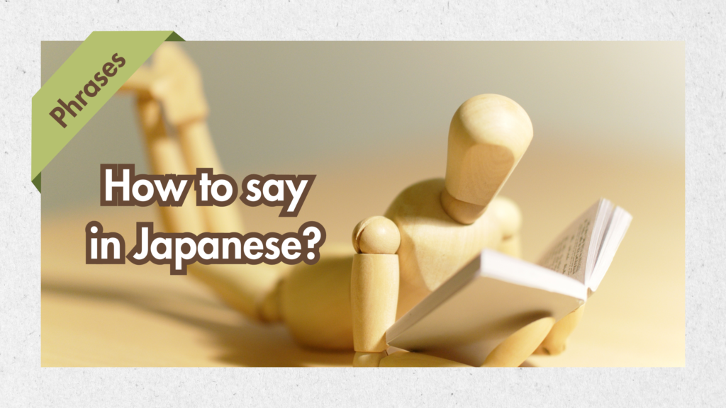 how-to-say-can-i-get-the-bill-please-in-japanese-japanese-with-yoshie